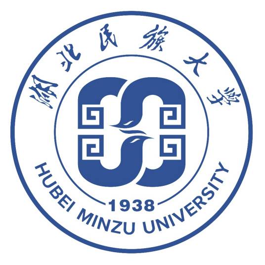 湖北民族大学