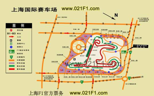 上海F1赛道