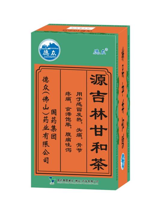 源吉林甘和茶（中成药）