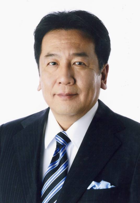 枝野幸男