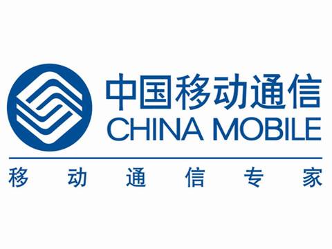 中国移动通信集团广西有限公司