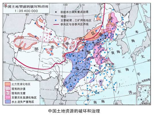 中国能源危机