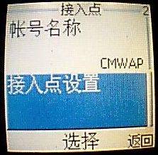 CMWAP