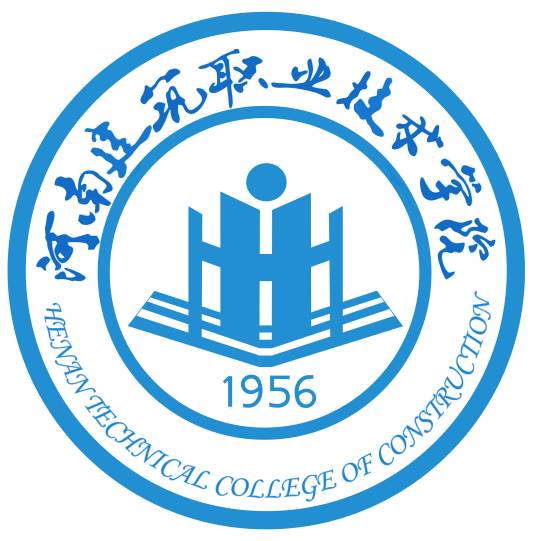 河南建筑职业技术学院