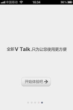 V talk