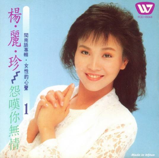 单身女郎（西班牙1982年Juanjo López执导的喜剧电影）