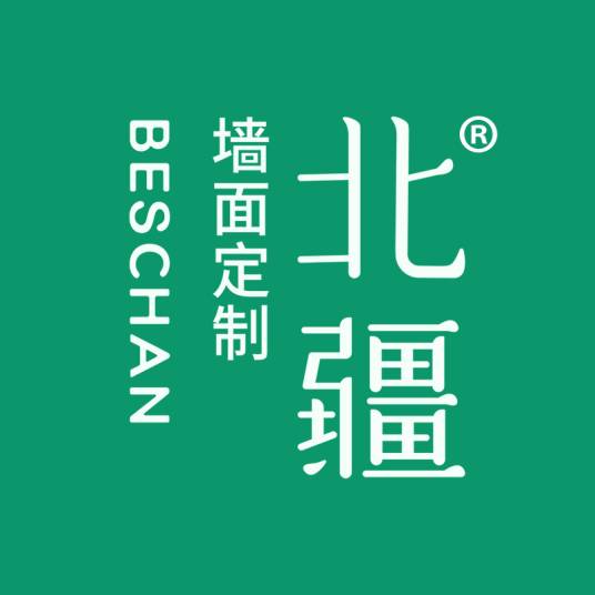 北疆（长白朝鲜族自治县北疆硅藻土新材料科技有限公司旗下品牌）