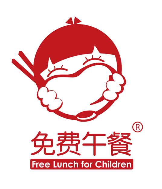 免费午餐（公益活动）