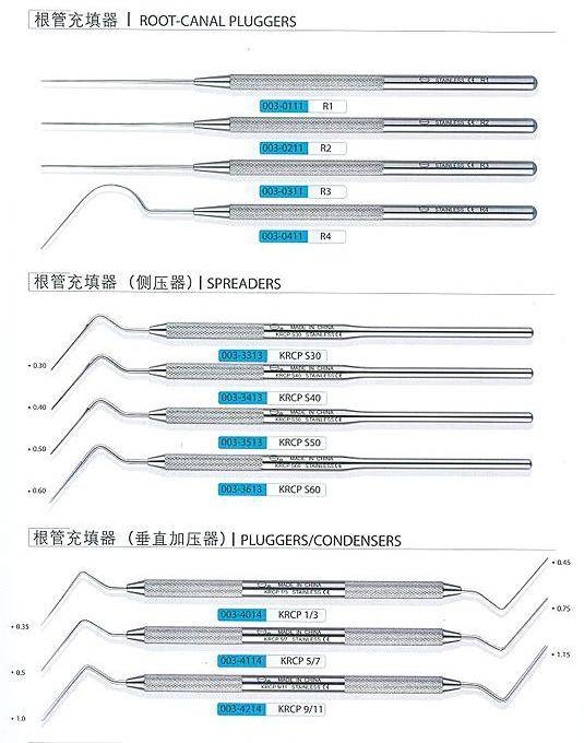 牙科医疗器械