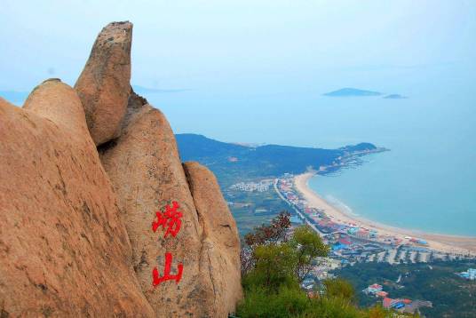 崂山风景名胜区