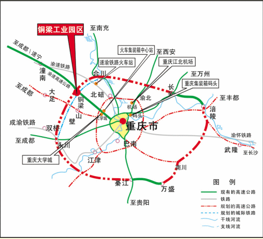 重庆工业园区