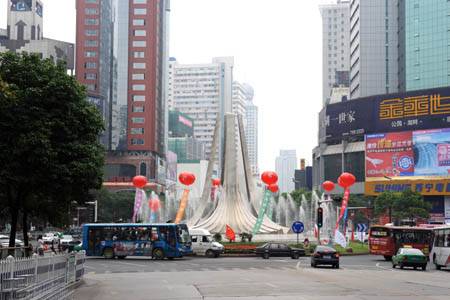 喷水池（贵阳市地名）