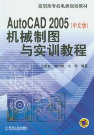 AutoCAD2005