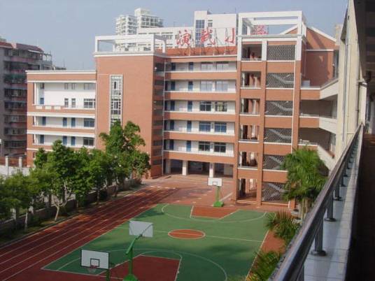 厦门市演武小学