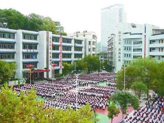 恩施市实验小学