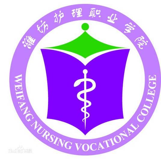 山东省益都卫生学校