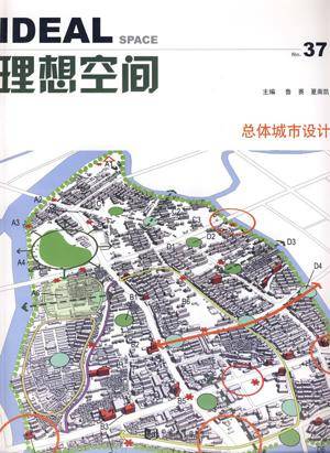 理想城市（城市规划）