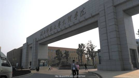 东方文理学院