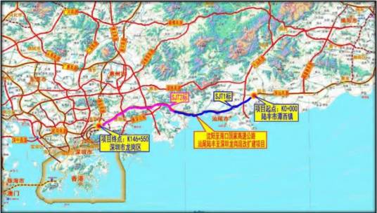 深汕西高速公路