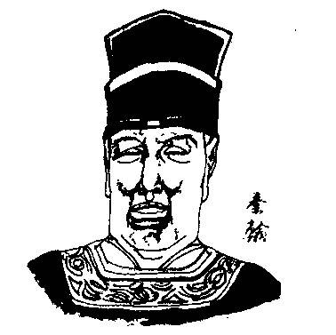 秦翰（北宋宦官名将）