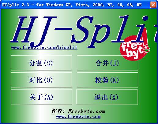 hj-split