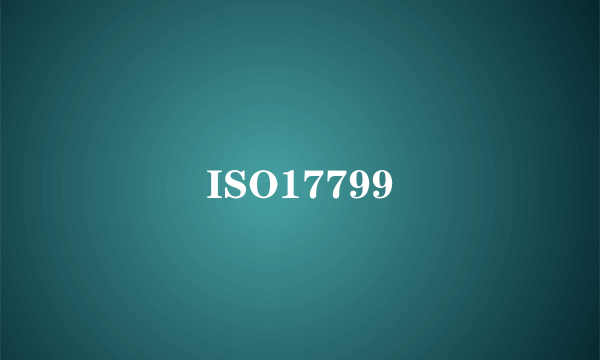 ISO17799