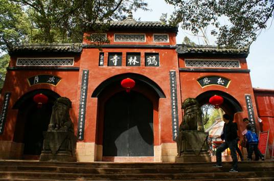 鹤林寺（江苏镇江鹤林寺）