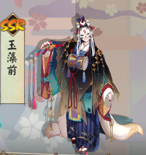 玉藻前（网易手游《阴阳师》SSR级式神）