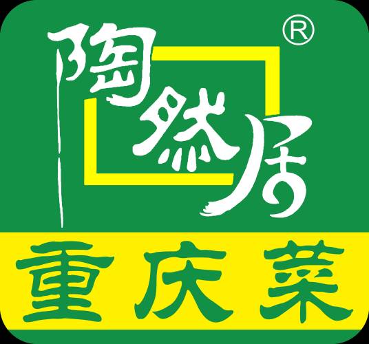 重庆陶然居集团