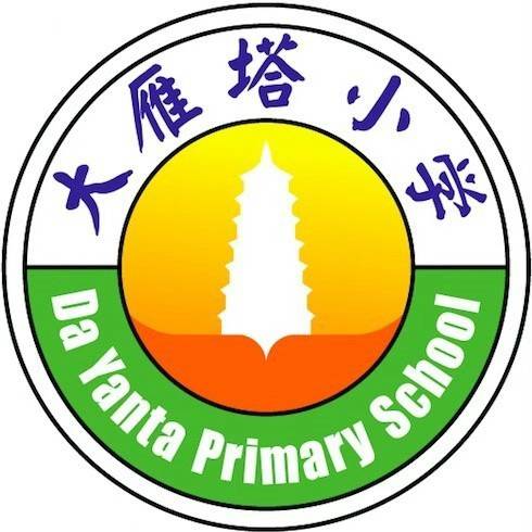 大雁塔小学