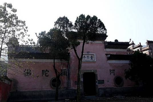 灵鹫寺（上饶市广丰县社后灵鹫寺）