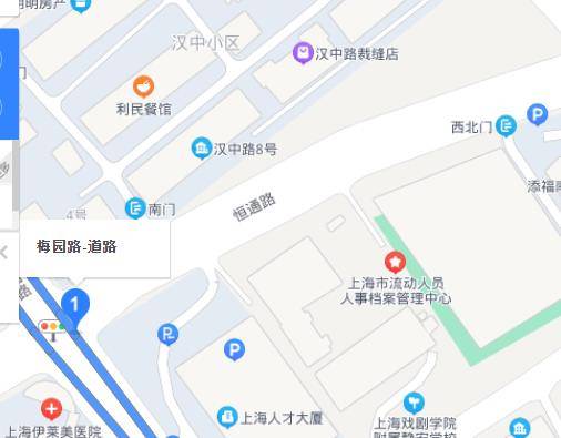 梅园路（上海市梅园路）