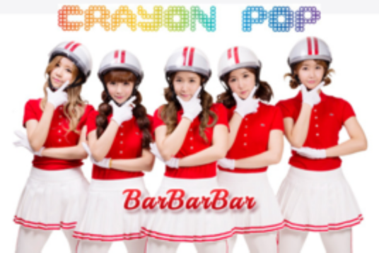 Bar Bar Bar（Crayon Pop演唱歌曲）