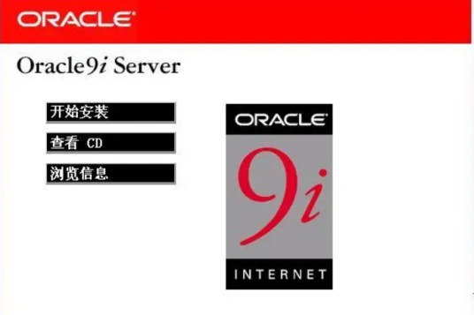 Oracle9i