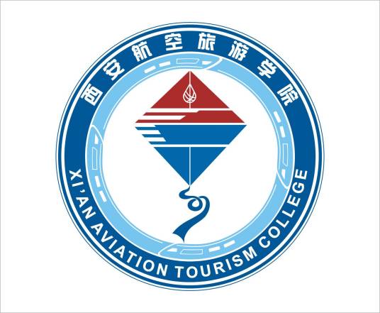 西安航空旅游学院