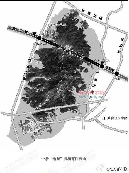 白云山隧道（广州市白云区规划中的隧道）