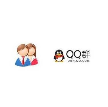 QQ群（网络互动公众平台）