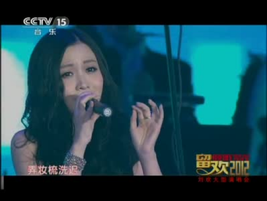 菩萨蛮（姚贝娜演唱歌曲）