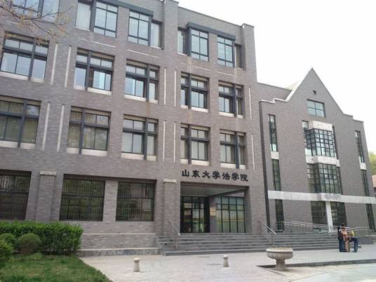 山东大学法学院