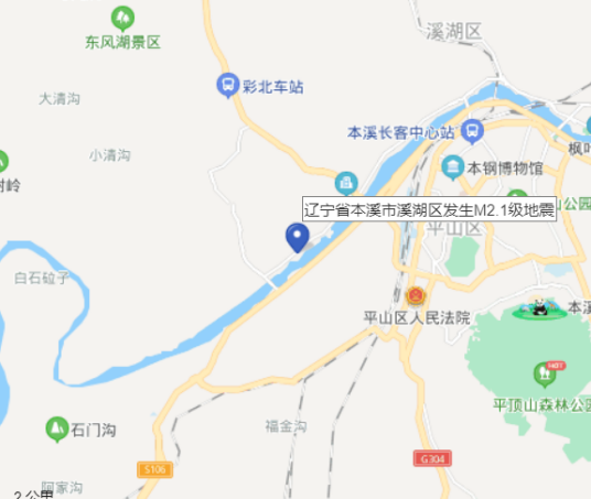 4·14本溪地震