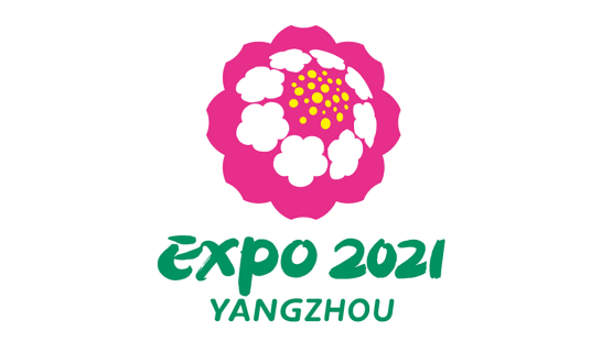 2021年扬州世界园艺博览会（2021年在江苏省扬州市举行的世界园艺博览会）