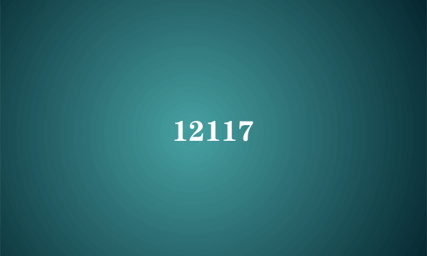 12117