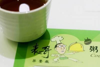 表哥茶餐厅