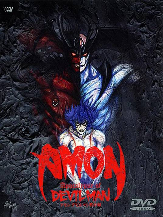 Amon：恶魔人默示录