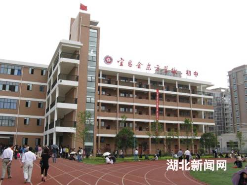 宜昌金东方学校