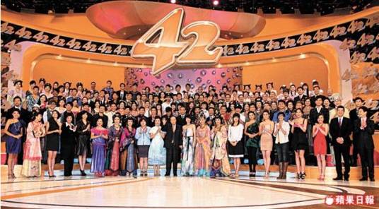 TVB42周年台庆