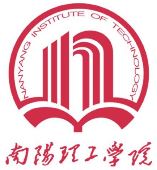 南阳理工学院