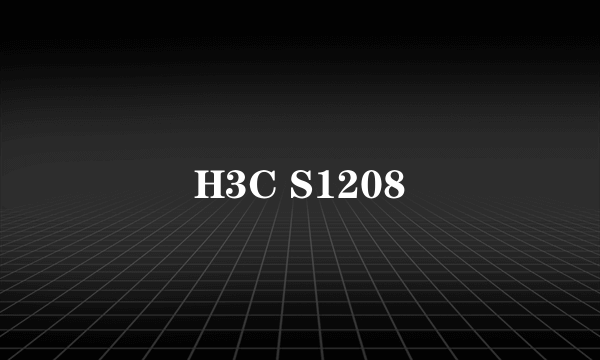 H3C S1208