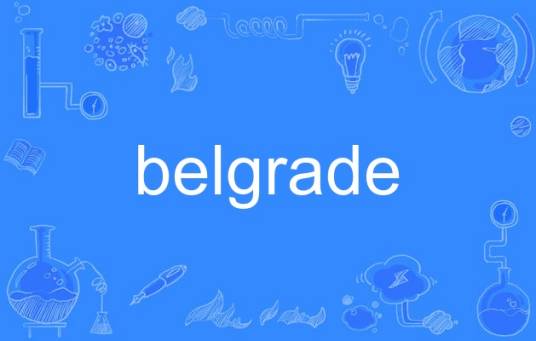 belgrade（英语单词）