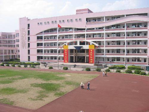 仙居县第一小学